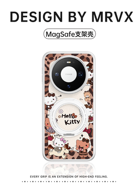 HelloKitty华为mate80手机壳mate70pro新品磁吸带支架mt80promax可爱不会撞款mt70豹纹卡通银色皮质60女ins风