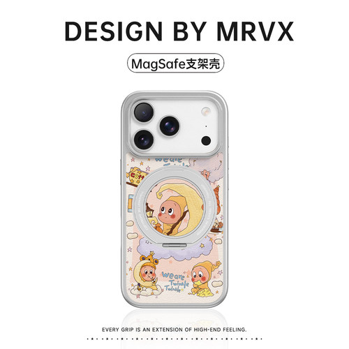 星星人-适用iPhone17系列手机壳