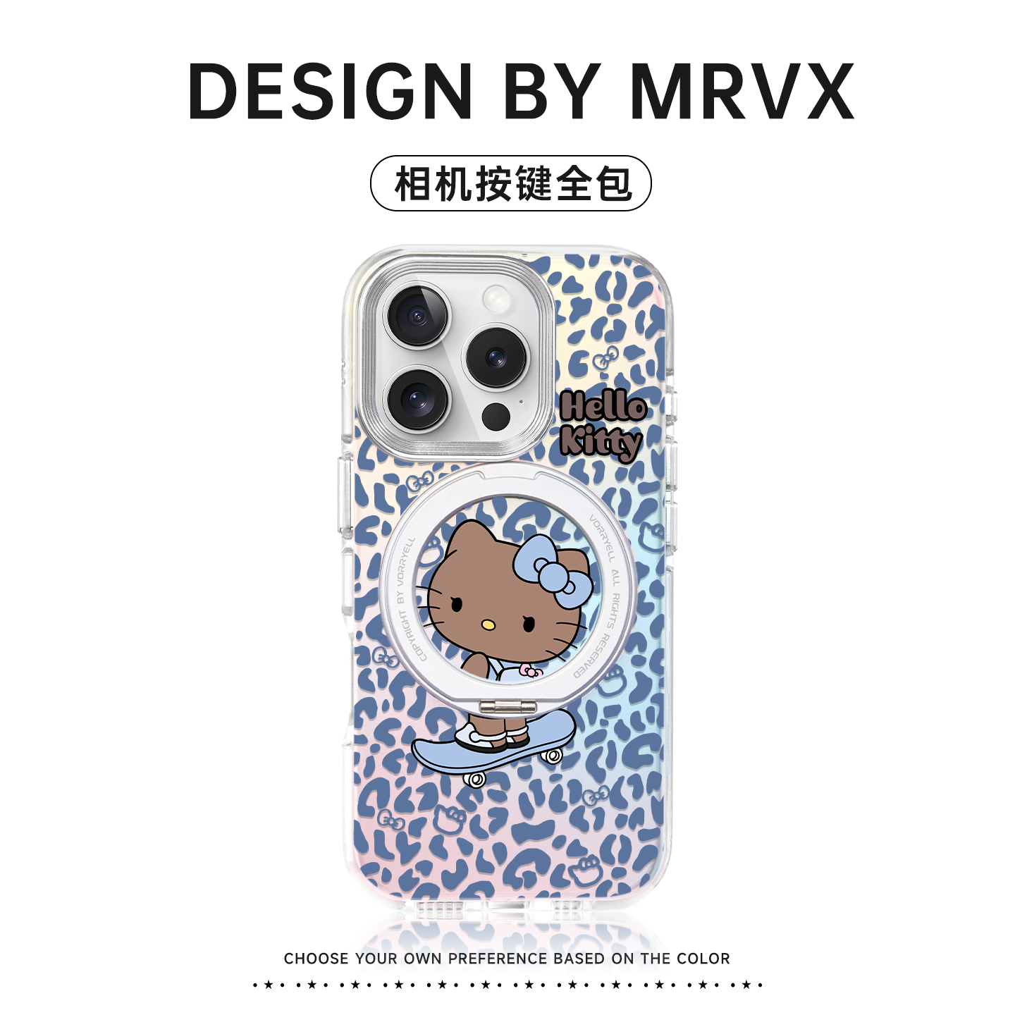 HelloKitty-适用苹果17pro手机壳