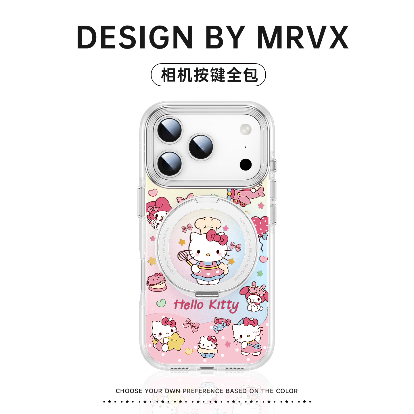 HelloKitty高颜值少女磁吸手机壳