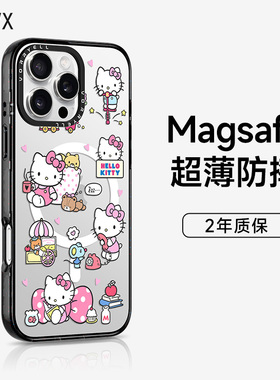 HelloKitty手机壳适用苹果16ProMax磁吸iPhone15保护套14Plus超好看新款ip防摔13pm漂亮可爱透明哈喽女官高级