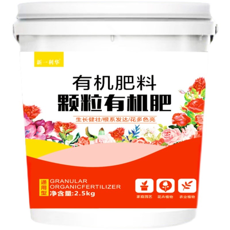现货速发蔬菜颗粒复合肥蔬菜基地植物果树通用叶面肥氮磷钾复合肥