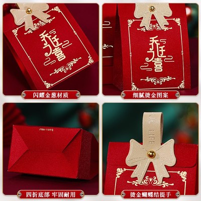 现货速发乔迁回礼盒小礼盒手提礼品袋搬家上梁伴手礼空盒礼物盒子