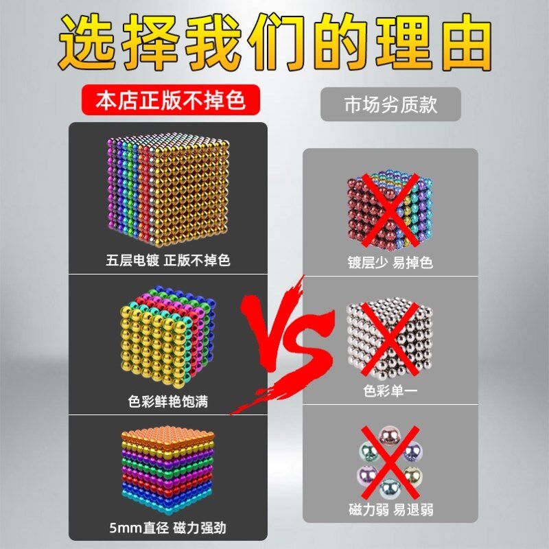 现货速发磁力巴克球1000颗魔力磁球趣味拼装积木磁力珠吸铁石益智