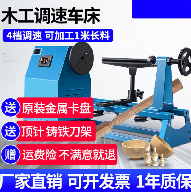 快速发货木工车床家用o多功能小型DIY机床台式工业级调速铣床木旋,五金/工具,车床,淘宝优惠券,粉丝福利购,淘宝优惠卷