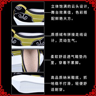 快速发货正龙戏装k 京越剧黄梅戏古装男书生小生鞋云头鞋登云履