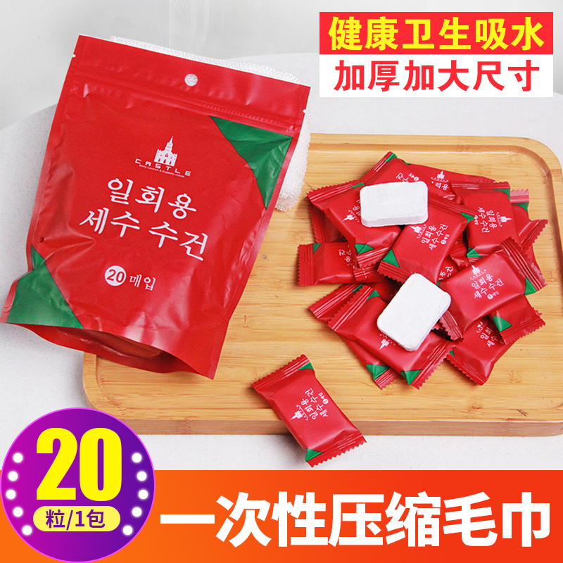 速发压缩毛巾加厚旅行便携式一次性洗脸巾加大擦脸巾懒人神器