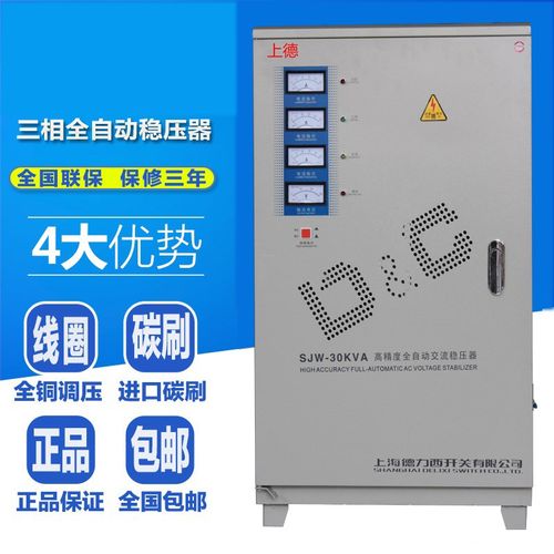 速发上力西开关4业三相K压器K15K20KW0kva工0稳W50/60/80/100kw