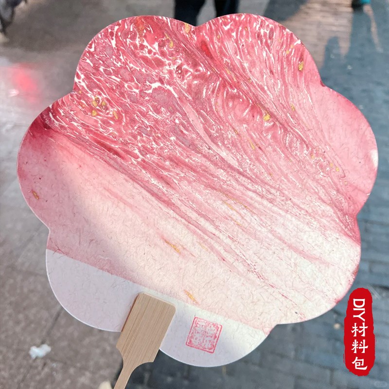 速发非料漆扇手漂材料包大漆扇子飘漆团扇工流漆颜遗制作扎染摆摊