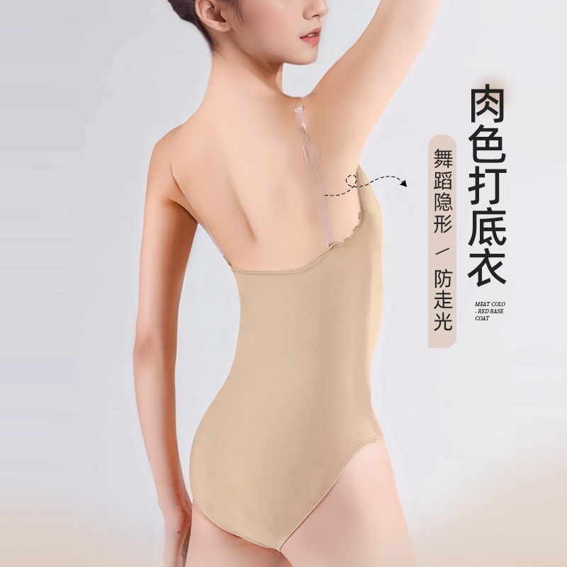 现货速发芭蕾舞舞蹈练功服演出服内搭肉色打底衣肤色隐身衣连体抢