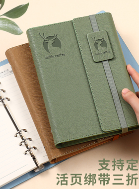 快速发货绑带三折活页笔记本定制本E子简约商务办公记事本工作会