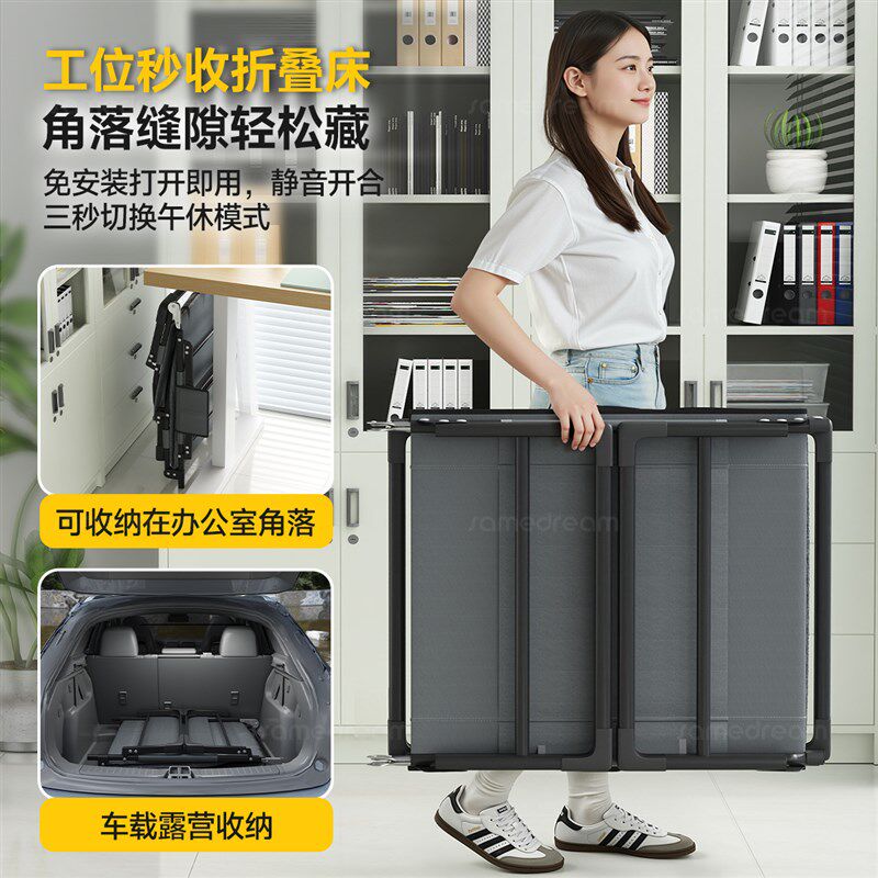 折叠床2025新款睡袋两用办公室午睡神器单人床陪护行军午休床躺椅