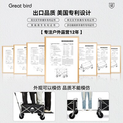 出色鸟露营车推车户外可折叠营地车儿童可躺野营小拖车野餐手推车