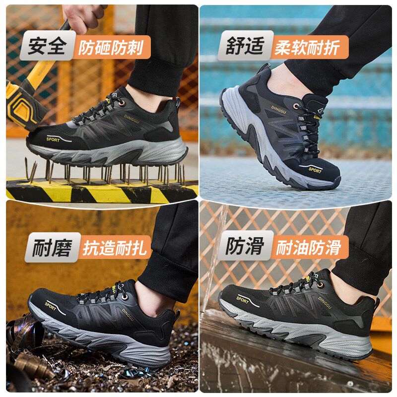 劳保鞋男士款防砸防刺穿工作工地男鞋子钢头夏季新款透气耐磨轻便