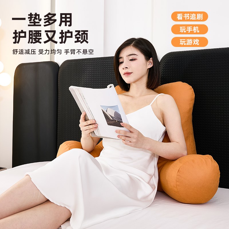 床头靠枕靠背垫软包沙发护颈护腰神器飘窗台靠垫高级感床上靠背枕