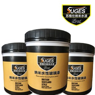 苏格仕水性玻璃漆瓷砖漆石材玻璃窗翻新漆彩色不透光玻璃门艺术漆