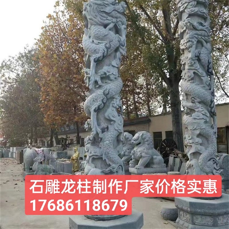 石雕龙柱,盘龙住,华表龙柱,祠堂龙柱,广场龙柱,龙柱,龙柱