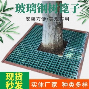 玻璃钢养殖漏粪地漏板光伏平台走道洗车房排水防滑格栅板树池篦子