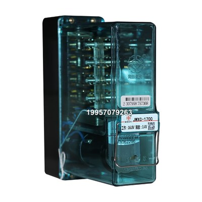 JWXC无极继电器JWXC-2.3 JWXC-7 JWXC-370/480无极铁路信号继电器