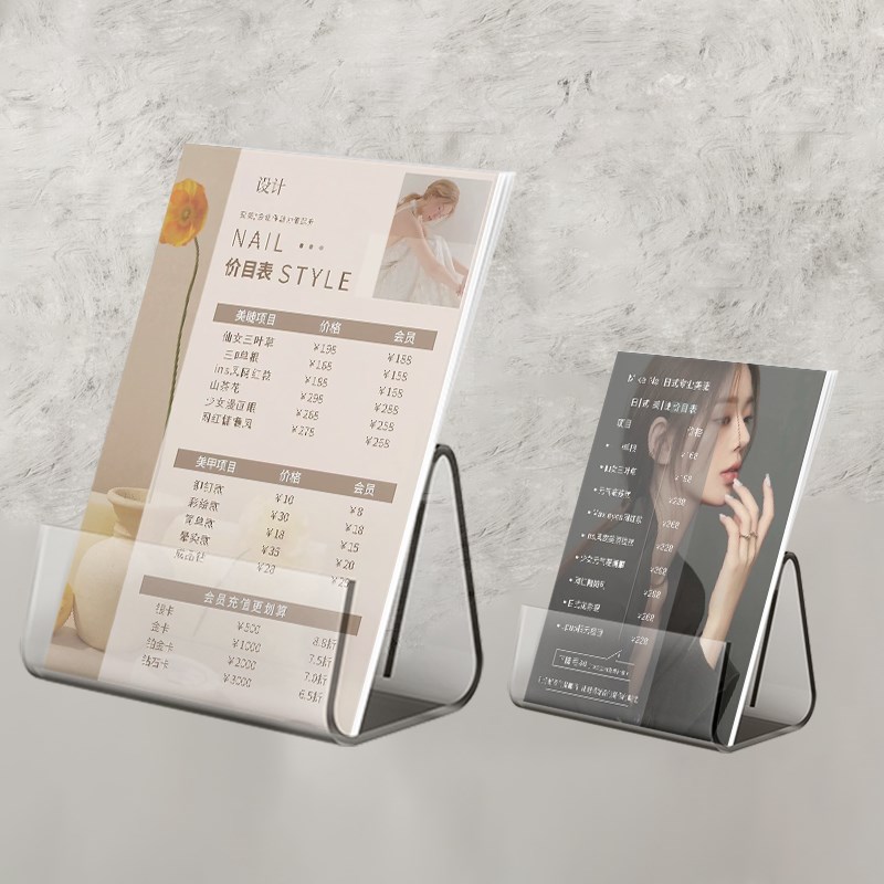 价格表设计制作美容院项目标价桌牌价目表展示牌纹绣半永久a4亚克