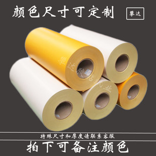 玻璃喷砂保护膜木门喷漆大理石雕刻瓷砖喷砂石材自粘玻璃保护膜