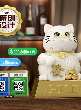 招财猫摆件自动招手大号客厅玄关装饰公司店铺前台收银台开业礼物