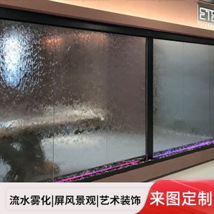 玻璃水幕流水墙不锈钢成品水景水幕墙大型摆件循环水瀑布造景观