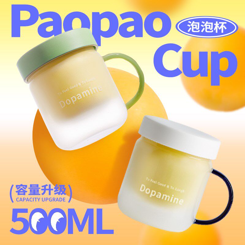 木笙玩物办公室多巴胺泡茶杯茶水分离女新款玻璃花茶杯水杯子礼盒