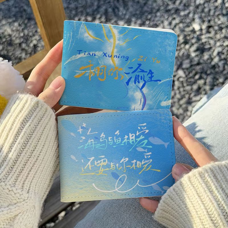 雷朋梓渝田栩宁驾驶证保