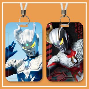 奥特曼赛罗卡套饭卡校园学生公交门禁身份证件牌水卡保护套挂卡套