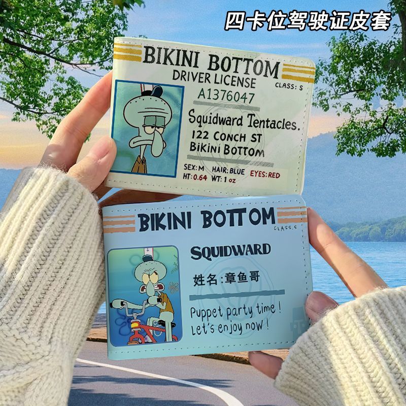 海绵宝宝章鱼哥创意驾驶