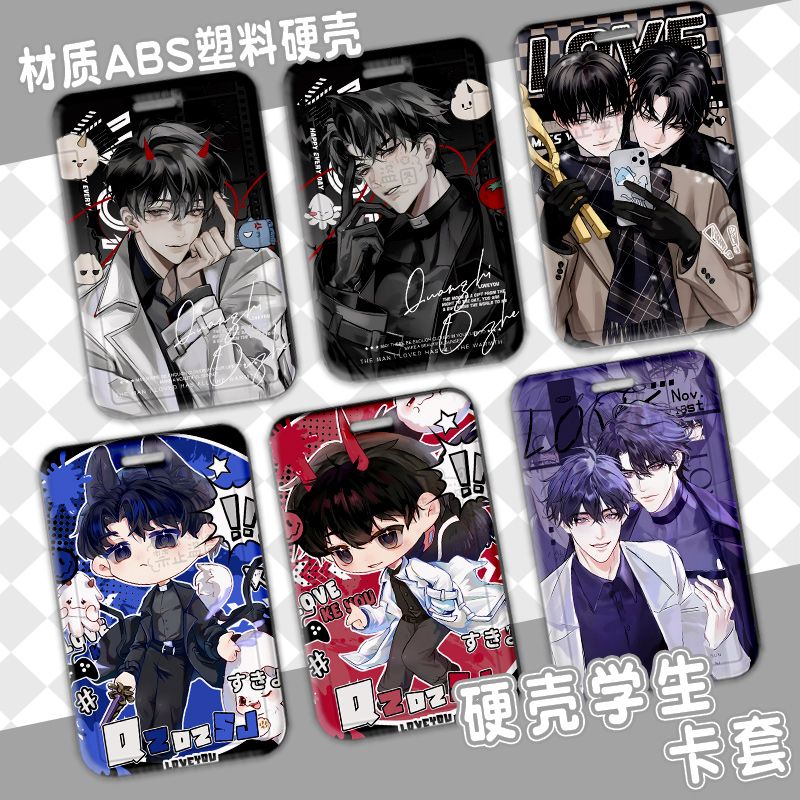 全知读者视角金独子刘众