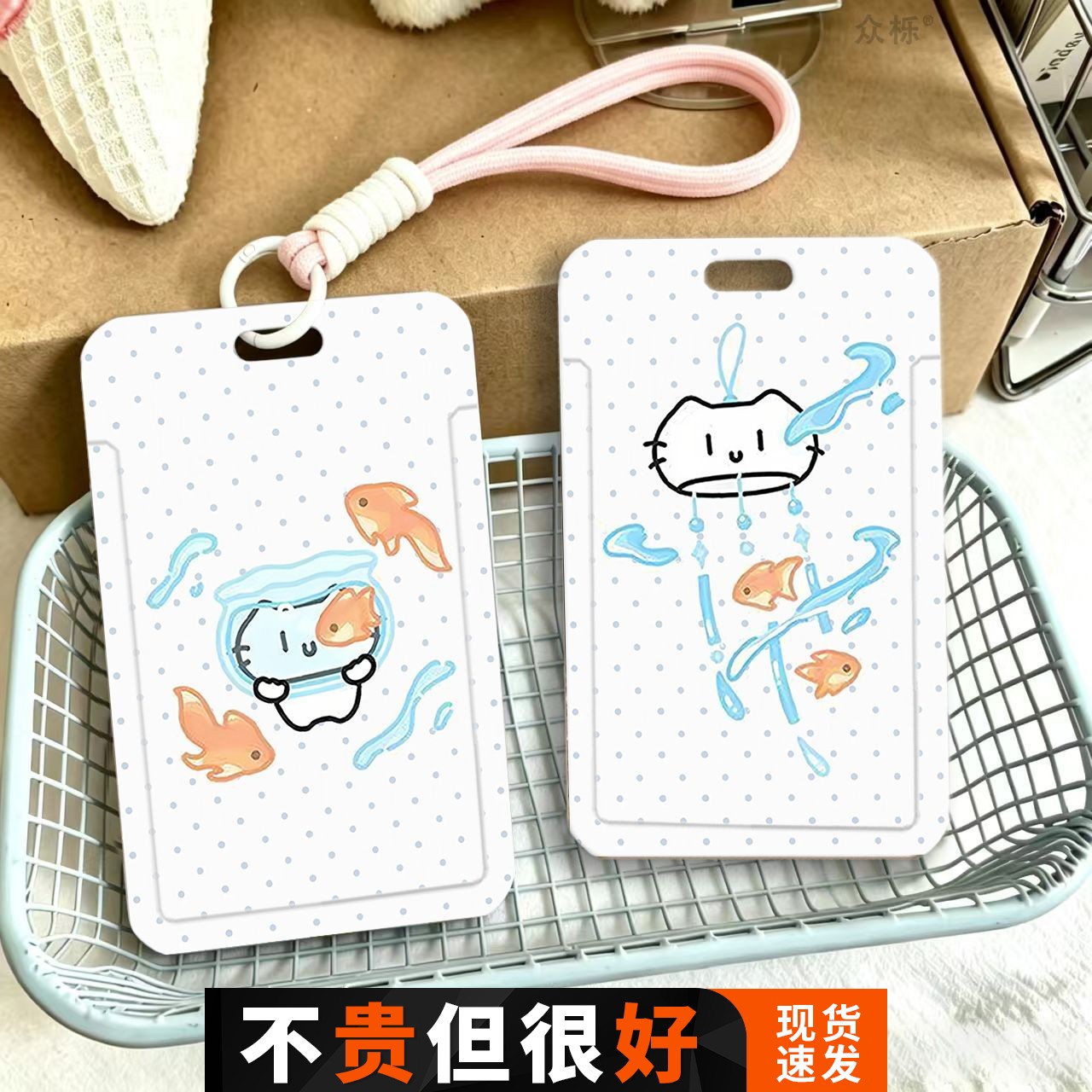 风铃鱼缸小猫可爱滑盖卡