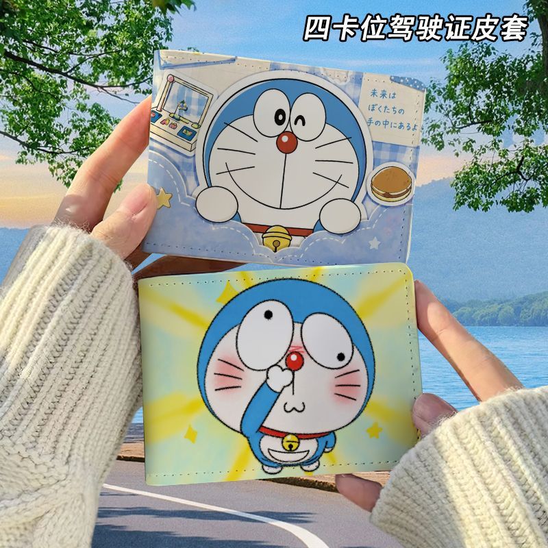 哆啦A梦可爱周边驾驶证保