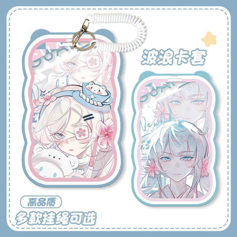 sky光遇拟人周边樱花书虫正太巫师卡套透明学生公交卡校园饭卡套