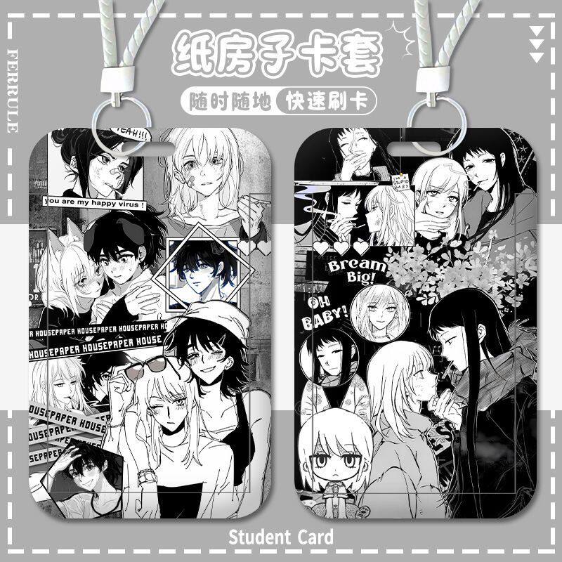 王艺菡赵颖纸房子漫画风
