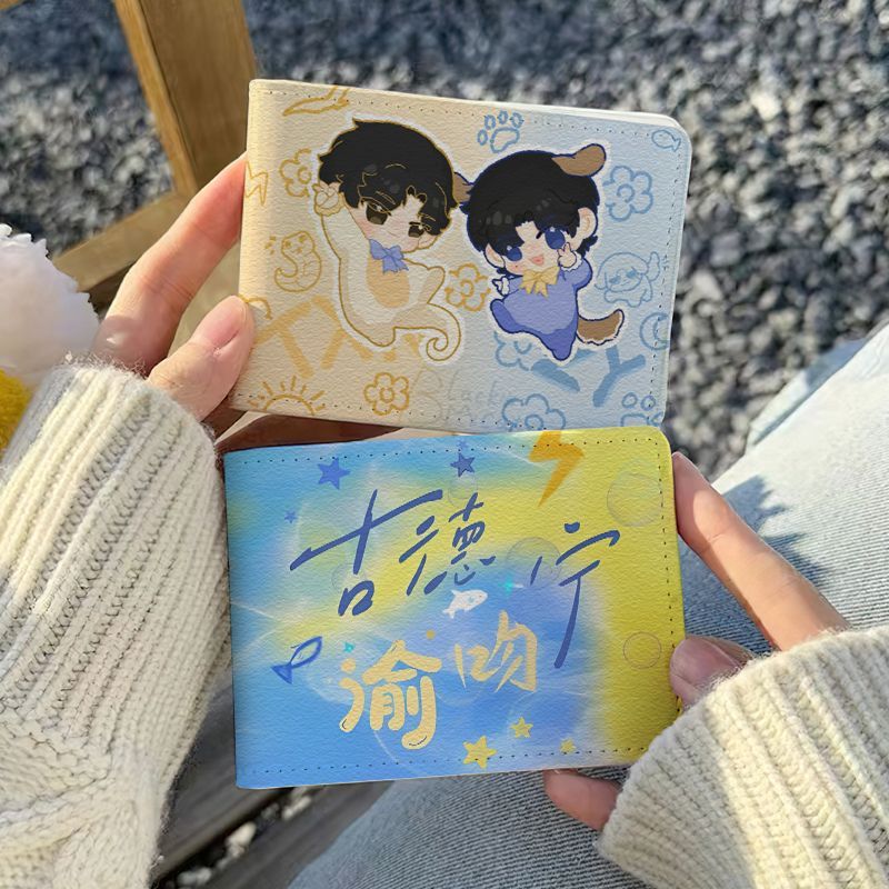 梓渝田栩宁CP属性驾驶证