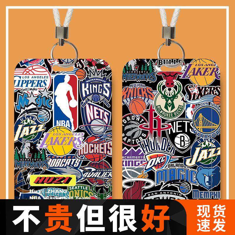 NBA篮球周边学生滑盖卡套