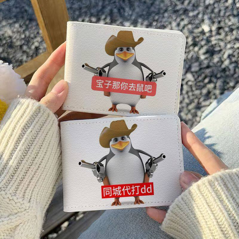 恶俗企鹅抽象表情包驾驶