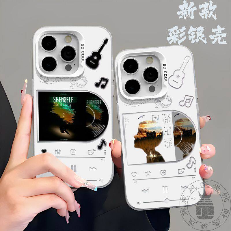 周深Q版彩银手机壳适用O