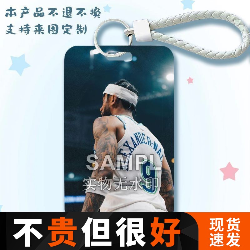 迈克·康利篮球体育周边