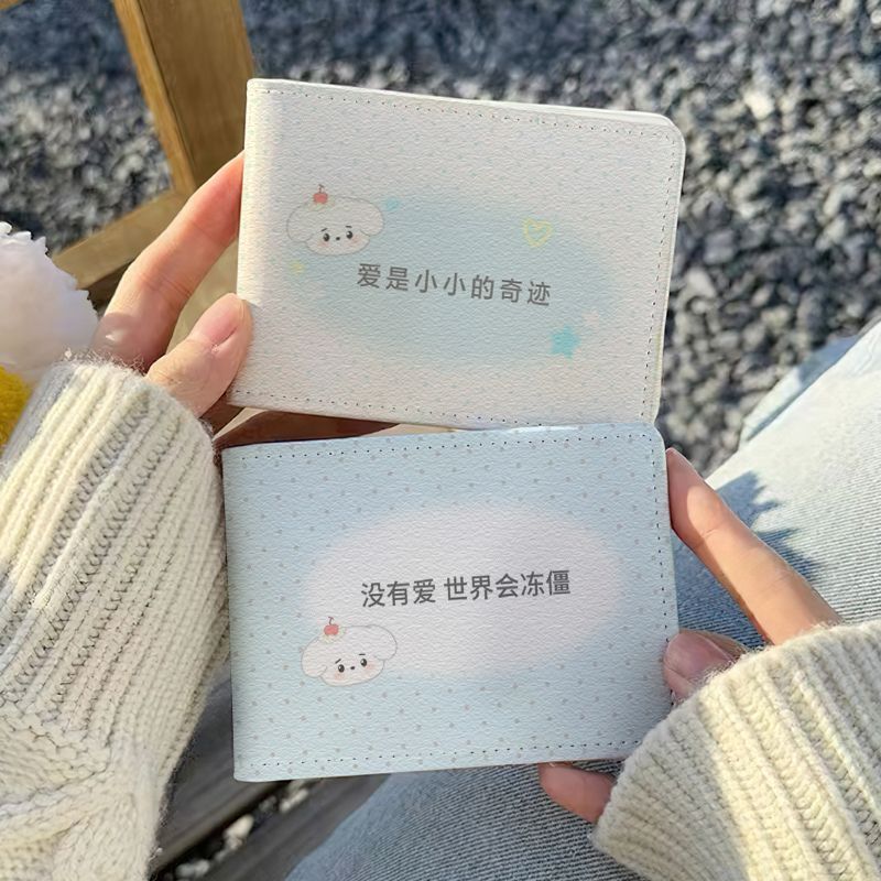 宋亚轩松糕亚卡通驾驶证