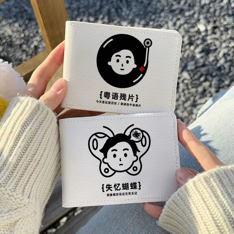陈奕迅创意卡通驾驶证保