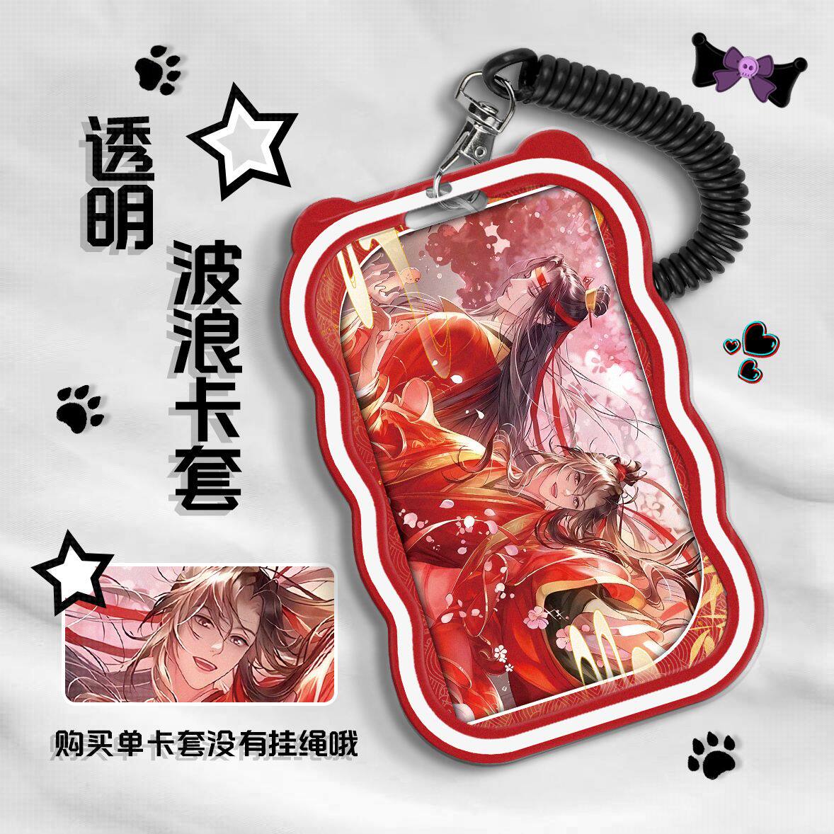 魏无羡蓝忘机魔道祖师x瑞