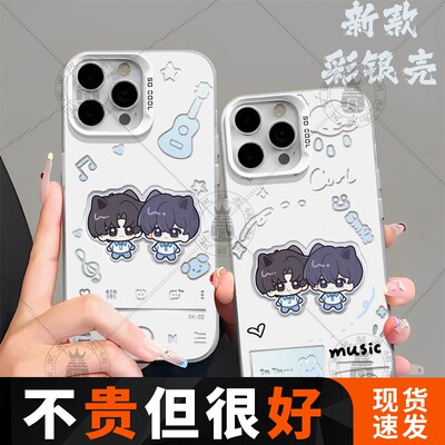 伪装学渣贺朝谢俞周边手