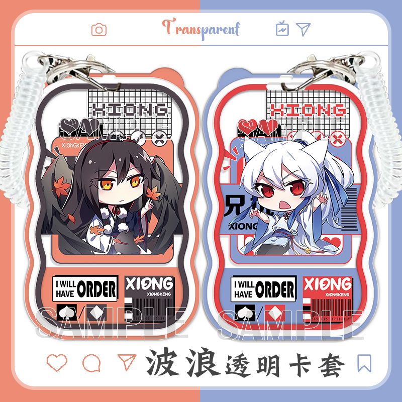 东方纤云印飞星兄坑芜穹Q