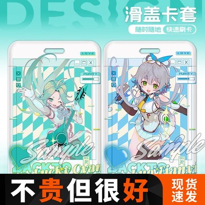 凸变英雄幸运青洛天依联