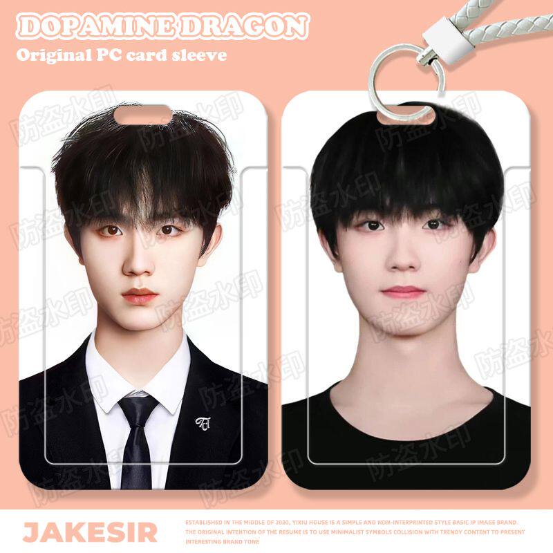 苏新皓证件照学生滑盖卡套饭卡公交卡证件保护套门禁校园卡定制