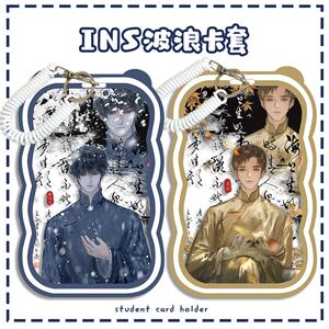盗墓笔记周边南派三叔吴