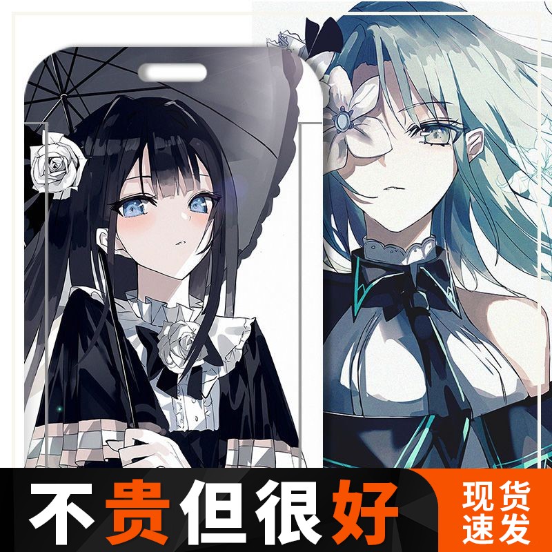 ARCAEA地铁公交卡食堂饭